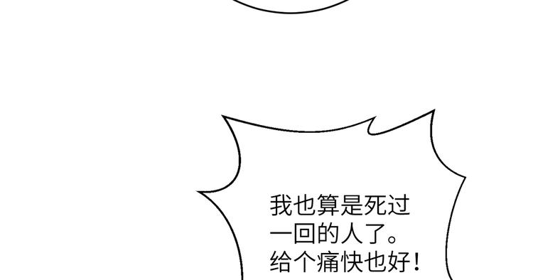 第5话 没有我护不住的人(1/2)-第7话