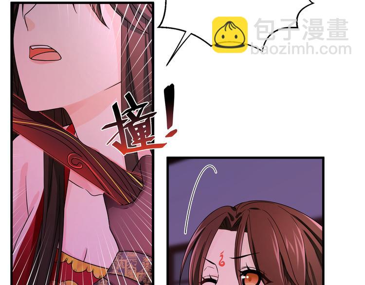 第5话 没有我护不住的人(1/2)-第7话