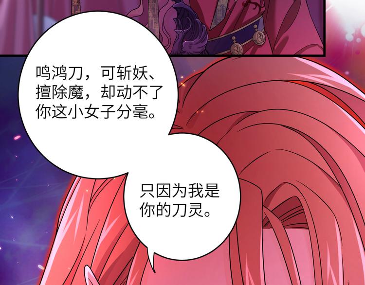 第5话 没有我护不住的人(1/2)-第7话