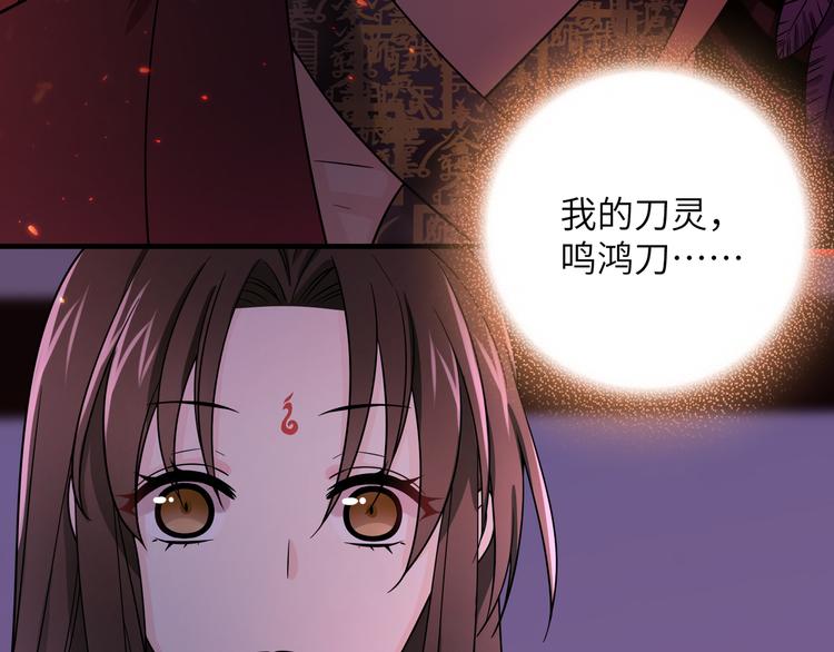 第5话 没有我护不住的人(1/2)-第7话