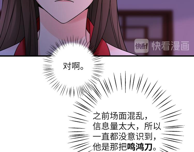 第5话 没有我护不住的人(1/2)-第7话