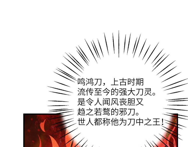 第5话 没有我护不住的人(1/2)-第7话