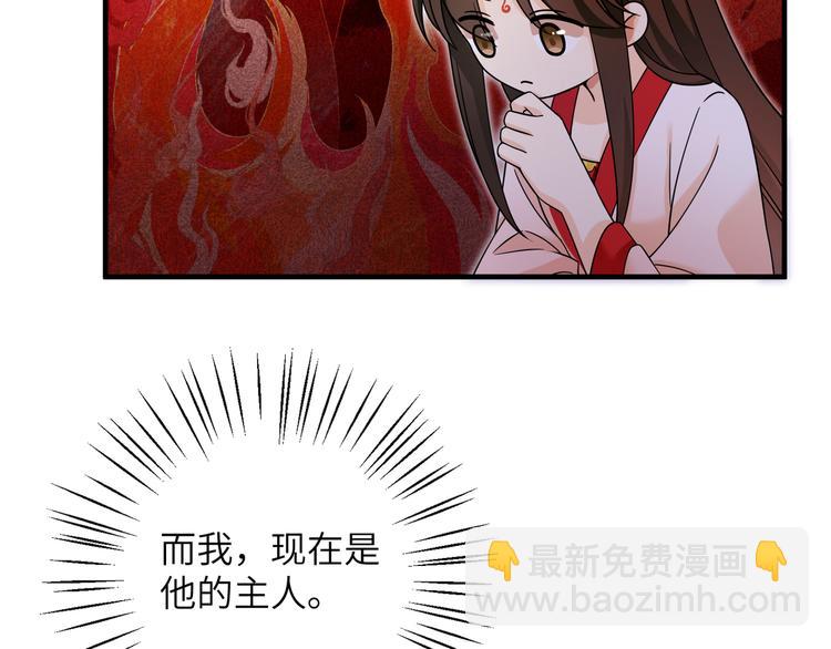 第5话 没有我护不住的人(1/2)-第7话