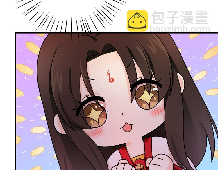 第5话 没有我护不住的人(1/2)-第7话