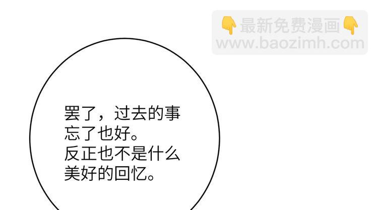 第5话 没有我护不住的人(1/2)-第7话