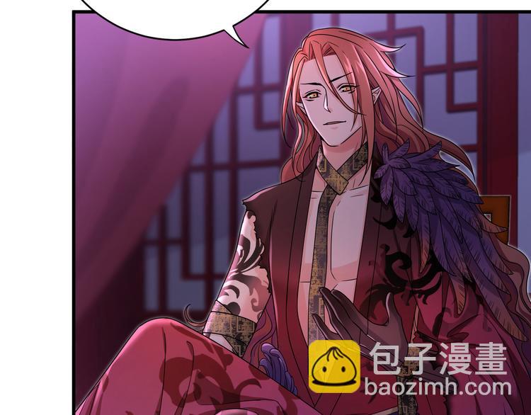 第5话 没有我护不住的人(1/2)-第7话