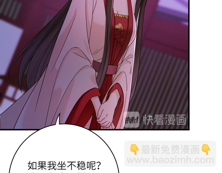 第5话 没有我护不住的人(1/2)-第7话