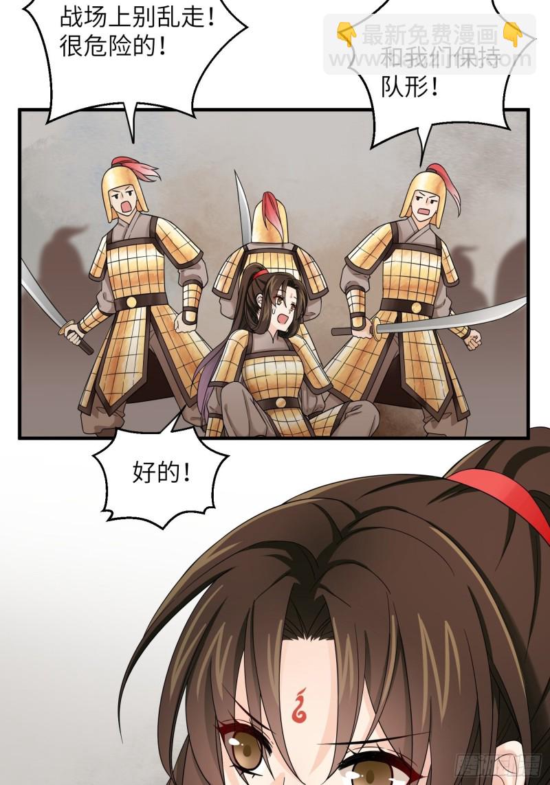 第51话 灵力归还 冉澈（上）-第57话