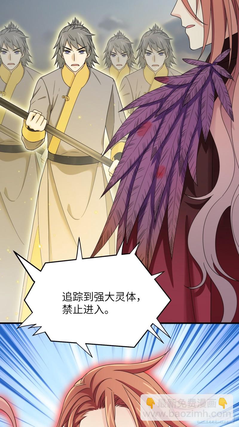 第51话 灵力归还 冉澈（上）-第57话