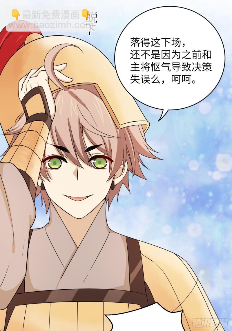 第51话 灵力归还 冉澈（上）-第57话