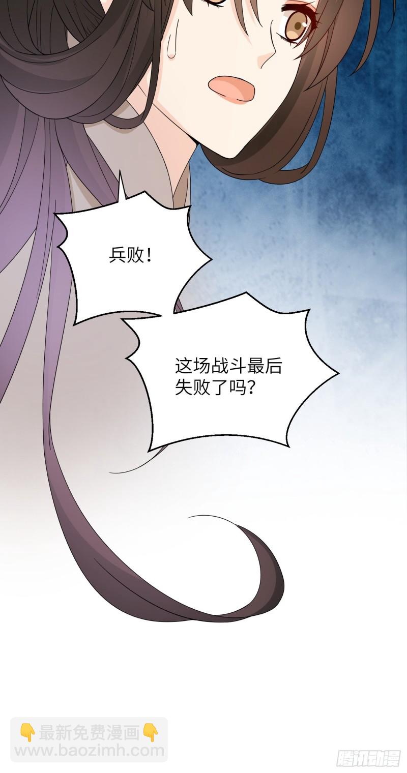 第51话 灵力归还 冉澈（上）-第57话