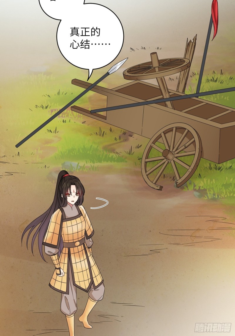 第51话 灵力归还 冉澈（上）-第57话