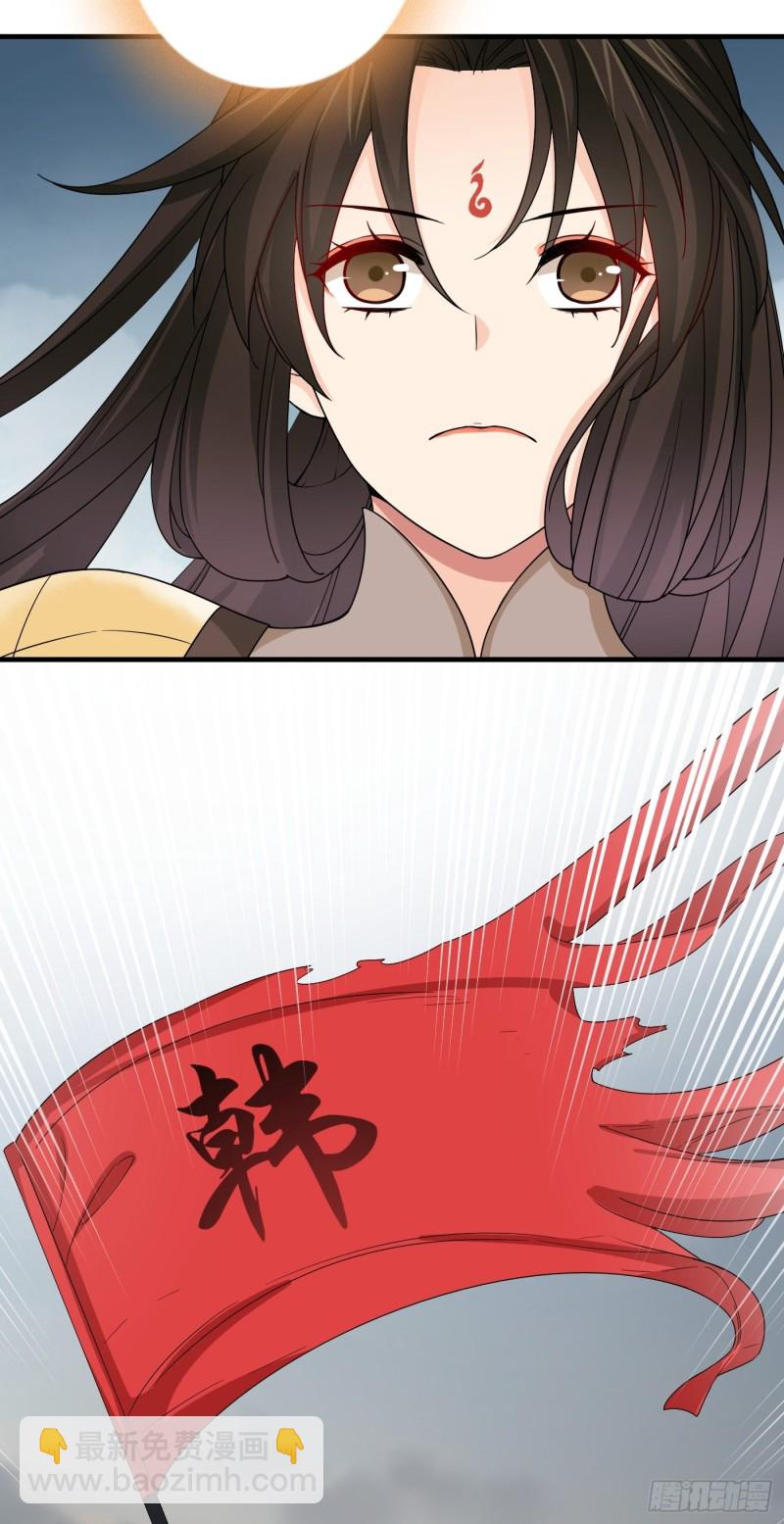 第51话 灵力归还 冉澈（上）-第57话