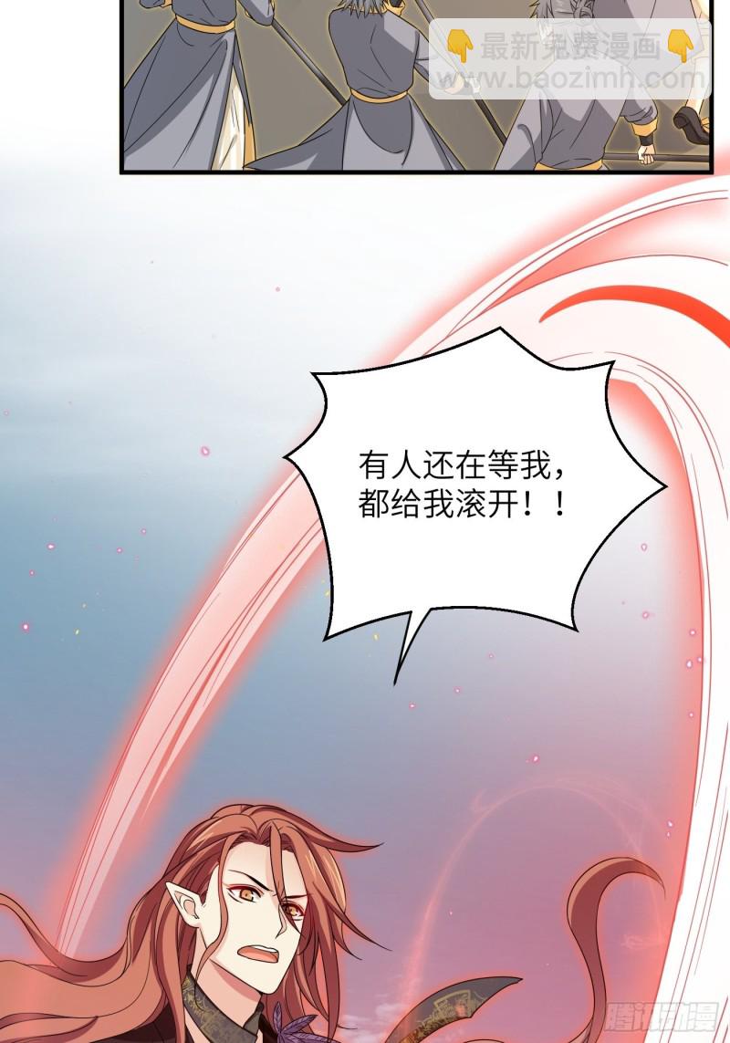 第51话 灵力归还 冉澈（上）-第57话