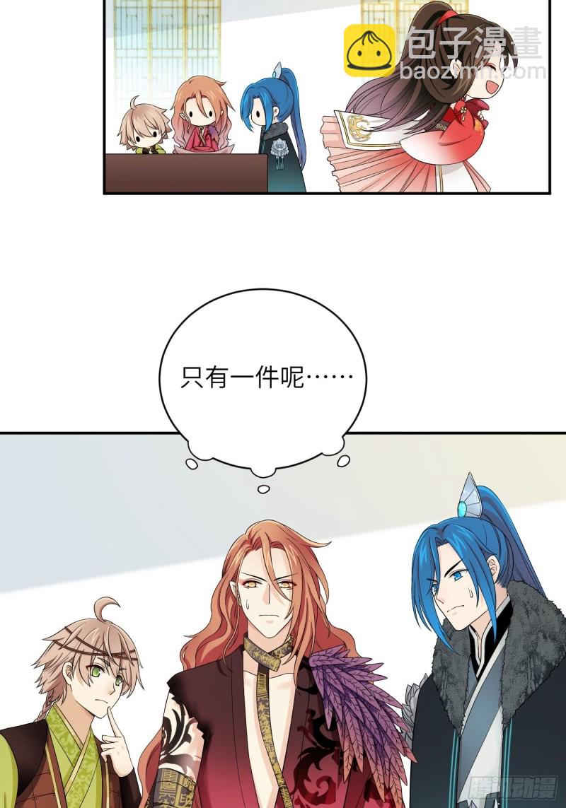 第53话 来自锦城的请柬-第59话