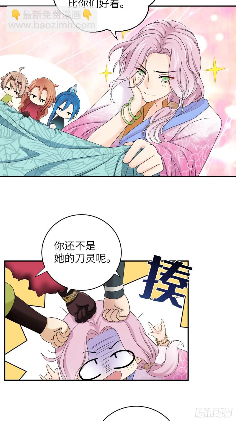 第53话 来自锦城的请柬-第59话