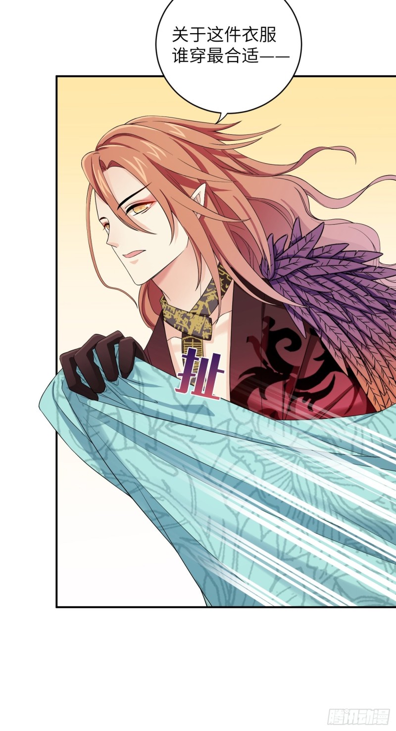 第53话 来自锦城的请柬-第59话