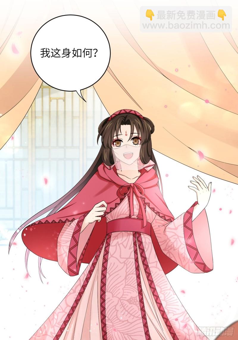 第53话 来自锦城的请柬-第59话