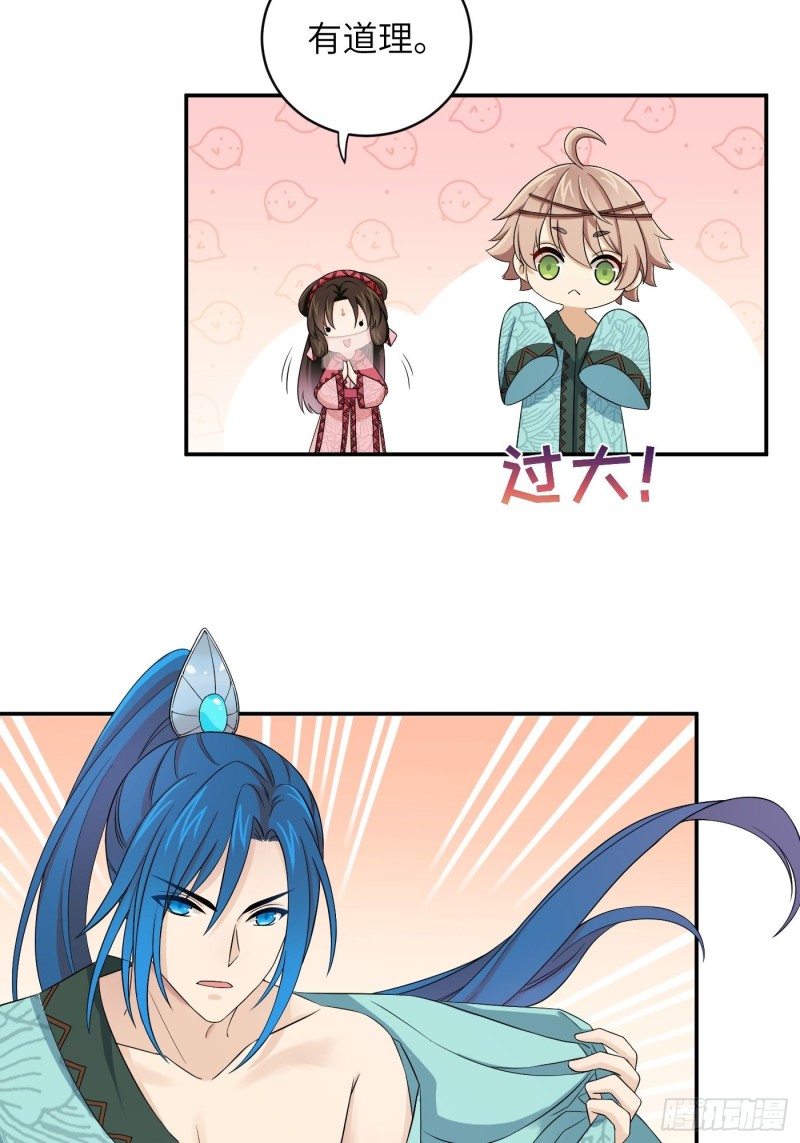 第53话 来自锦城的请柬-第59话