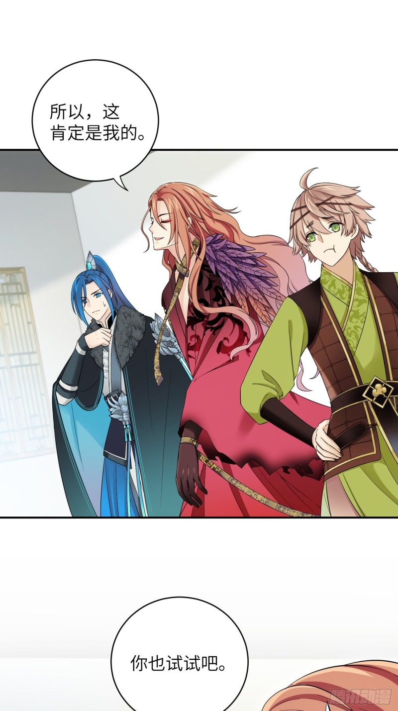 第53话 来自锦城的请柬-第59话