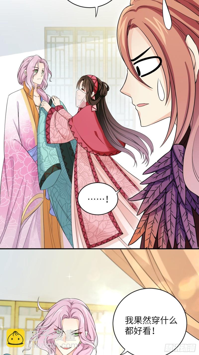 第53话 来自锦城的请柬-第59话