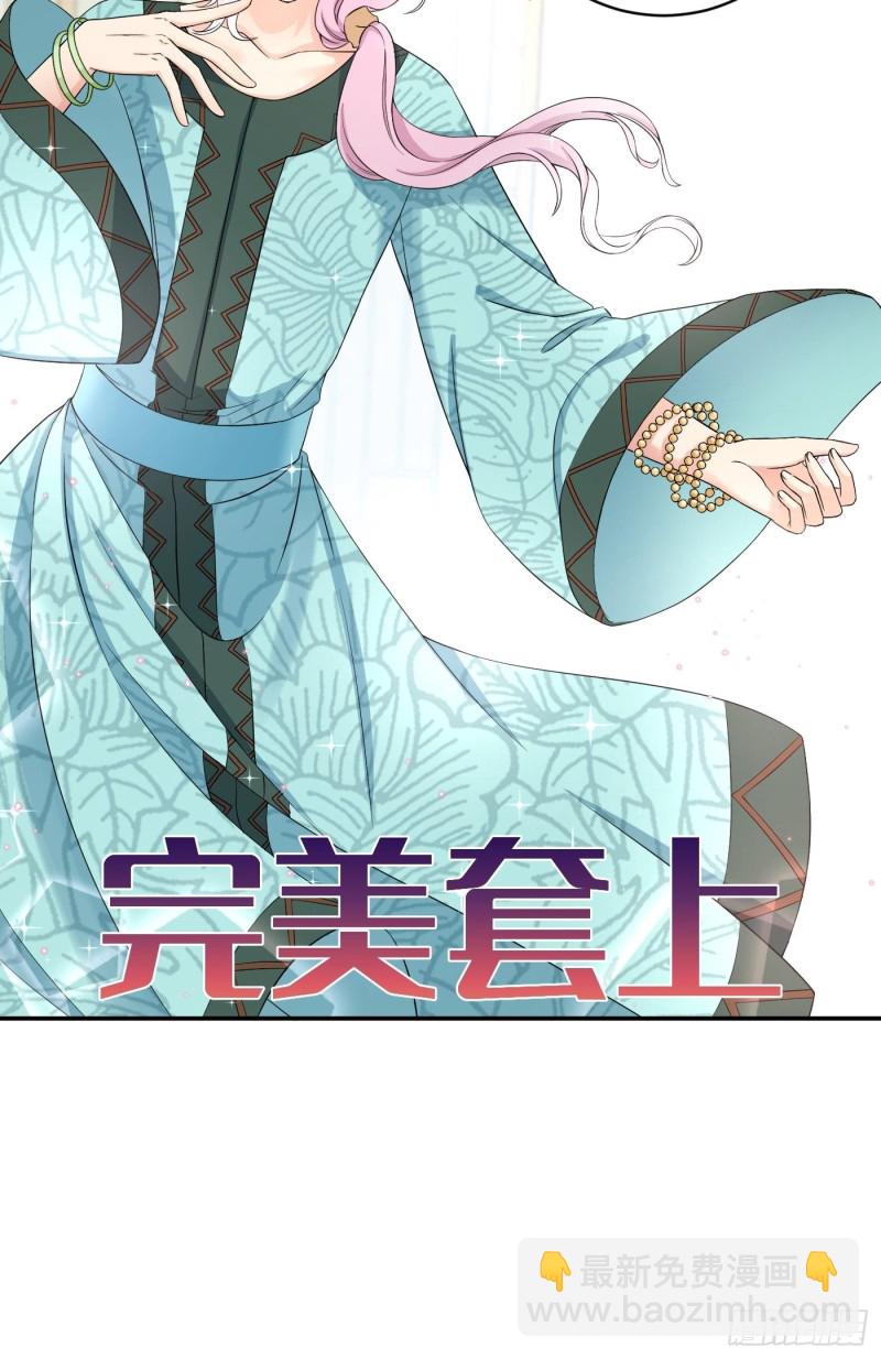 第53话 来自锦城的请柬-第59话