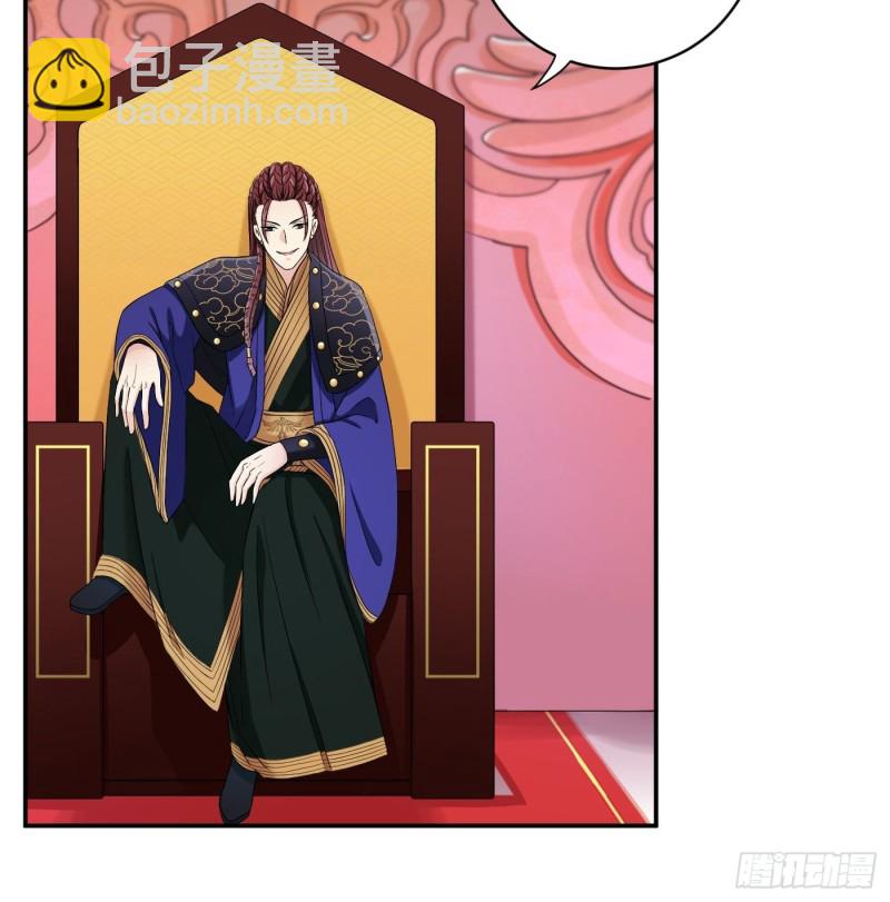 第53话 来自锦城的请柬-第59话