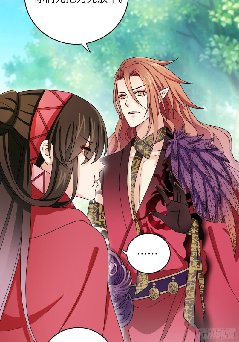 第56话 山水有相逢-第63话