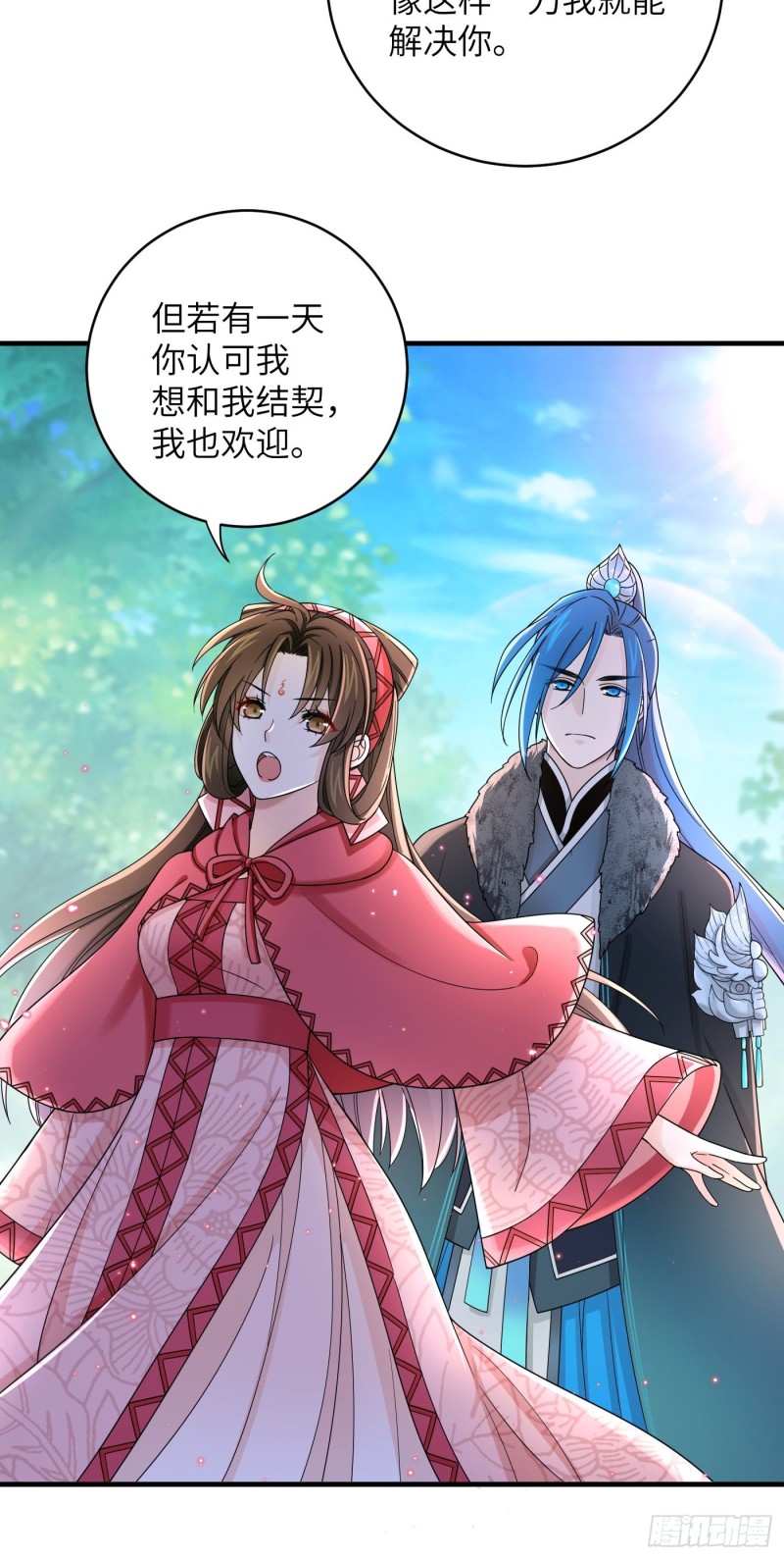 第56话 山水有相逢-第63话