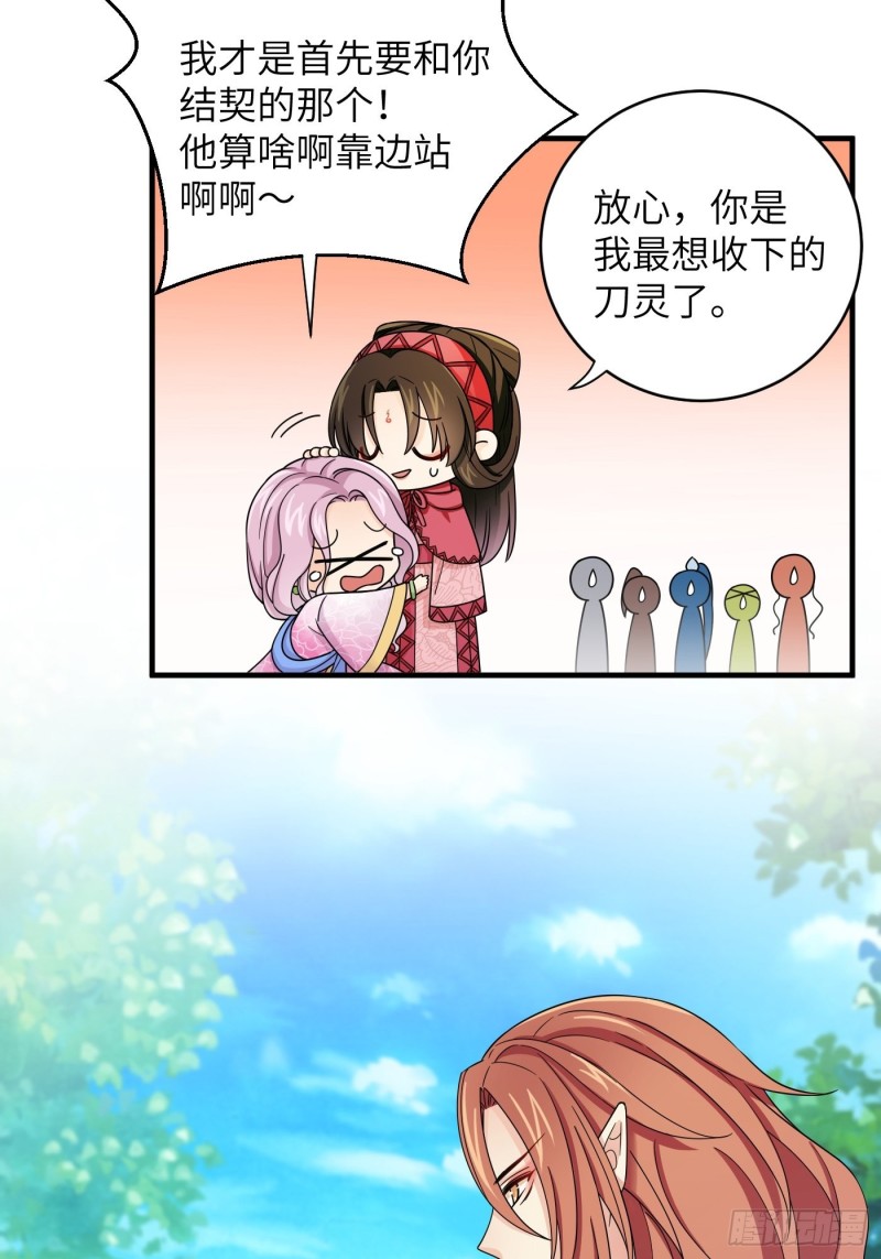 第56话 山水有相逢-第63话