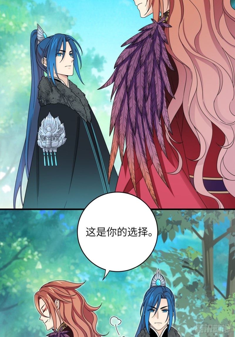 第56话 山水有相逢-第63话