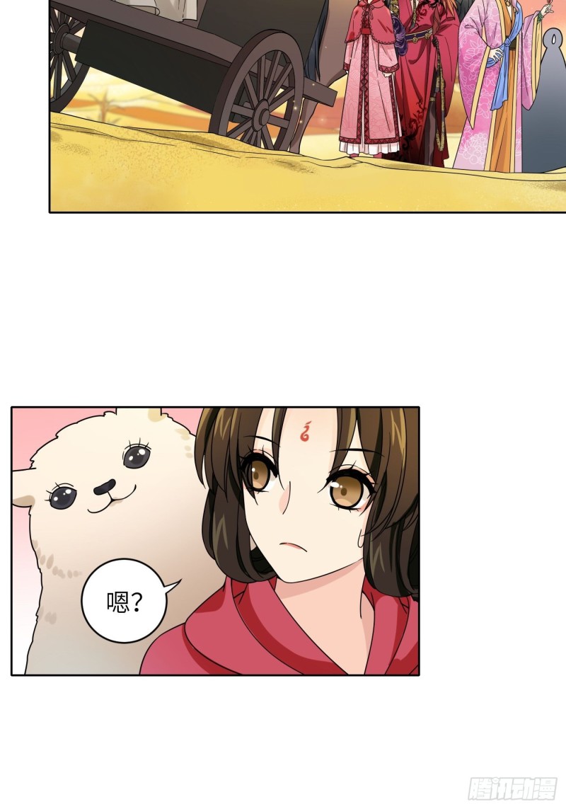 第56话 山水有相逢-第63话