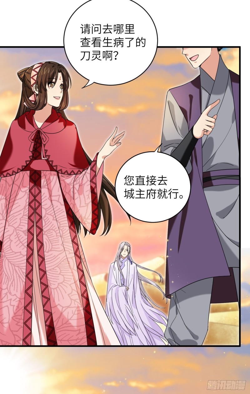 第56话 山水有相逢-第63话