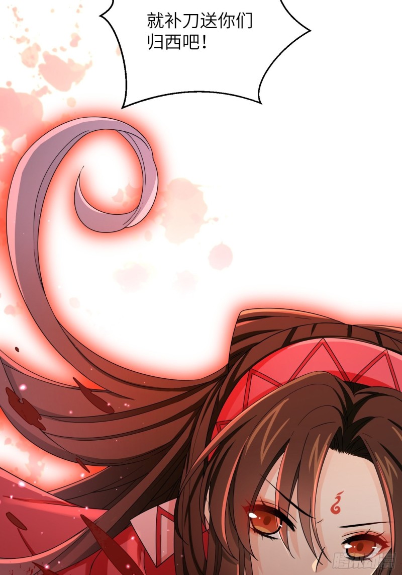 第56话 山水有相逢-第63话