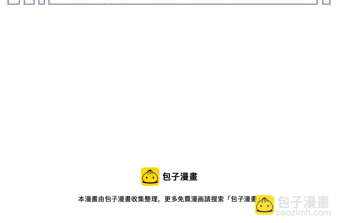 教主喜歡欺負人 - 序章 教主喜歡欺負人 - 1
