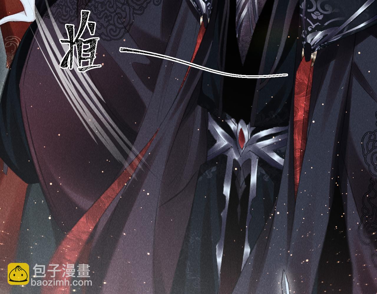 教主喜歡欺負人 - 第10話：  教主發瘋了？(1/3) - 5