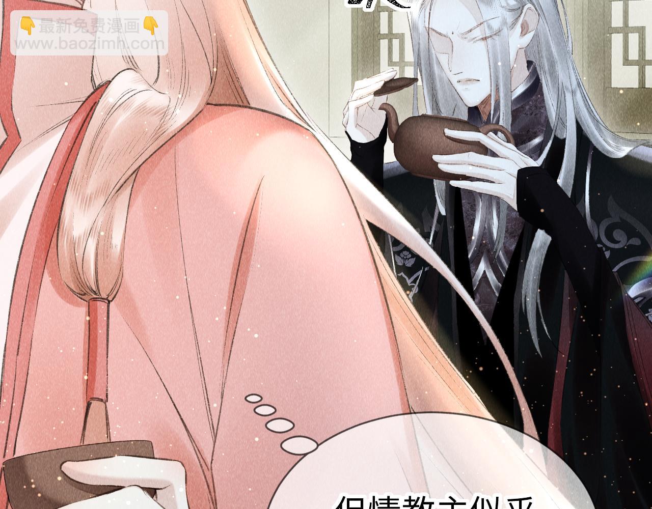 第14话：  他心里有我！！！(1/3)-第15话