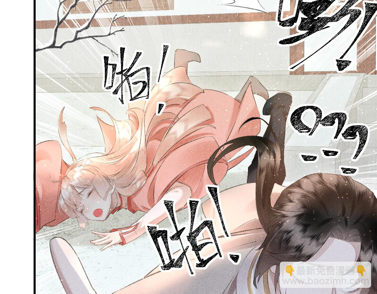 第14话：  他心里有我！！！(1/3)-第15话