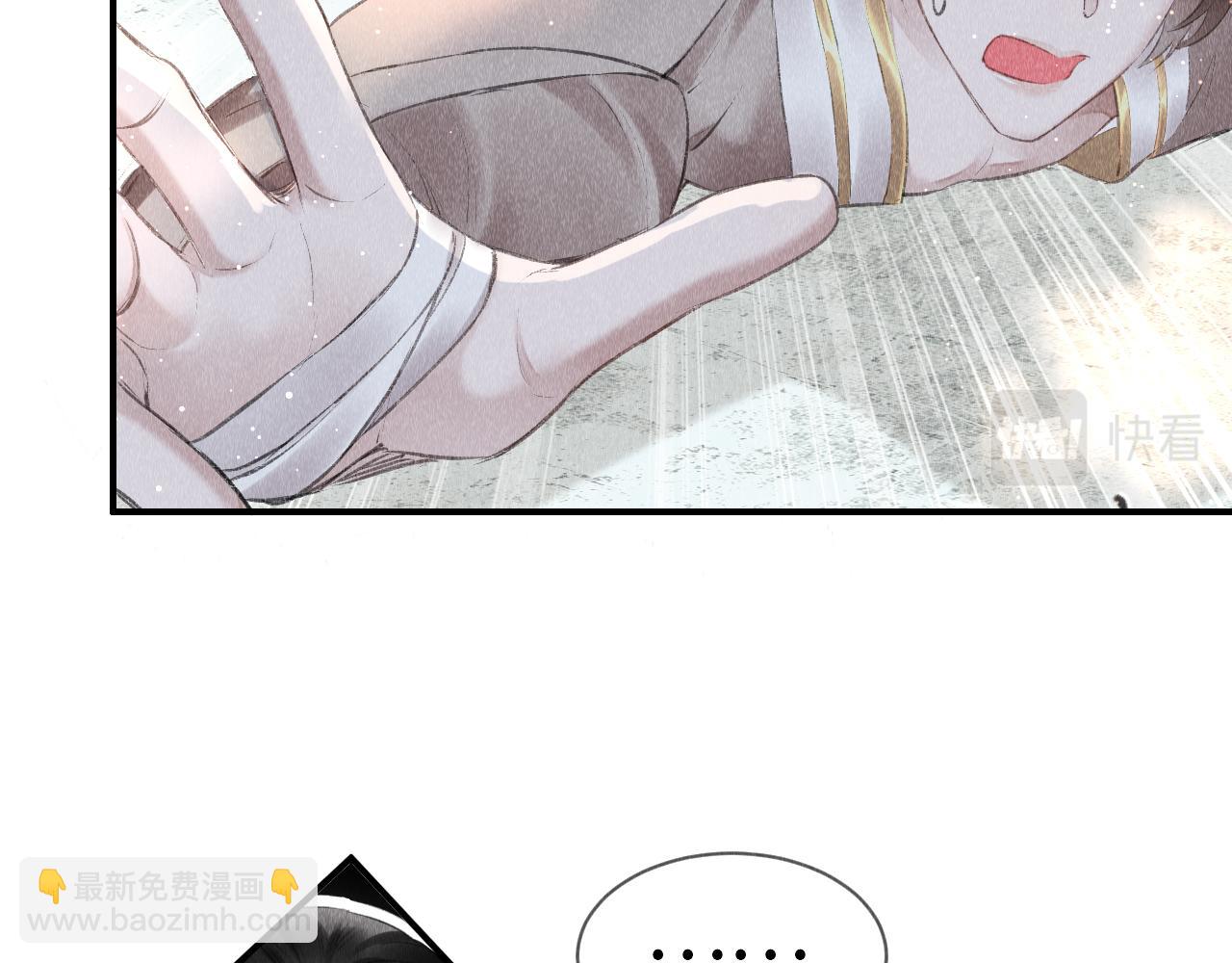 第14话：  他心里有我！！！(1/3)-第15话