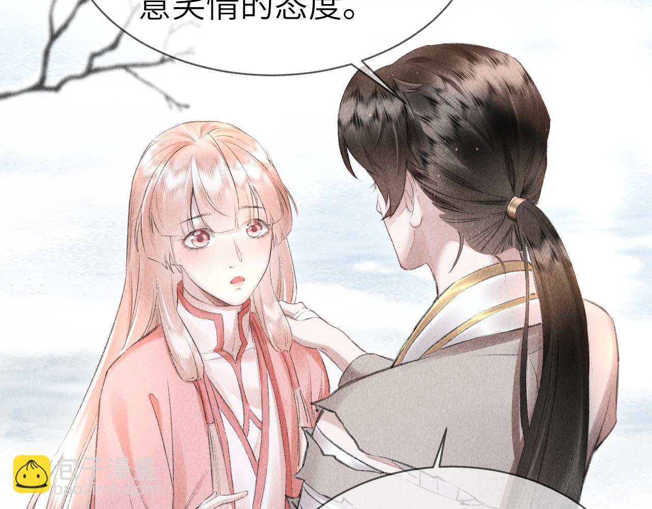 第14话：  他心里有我！！！(1/3)-第15话