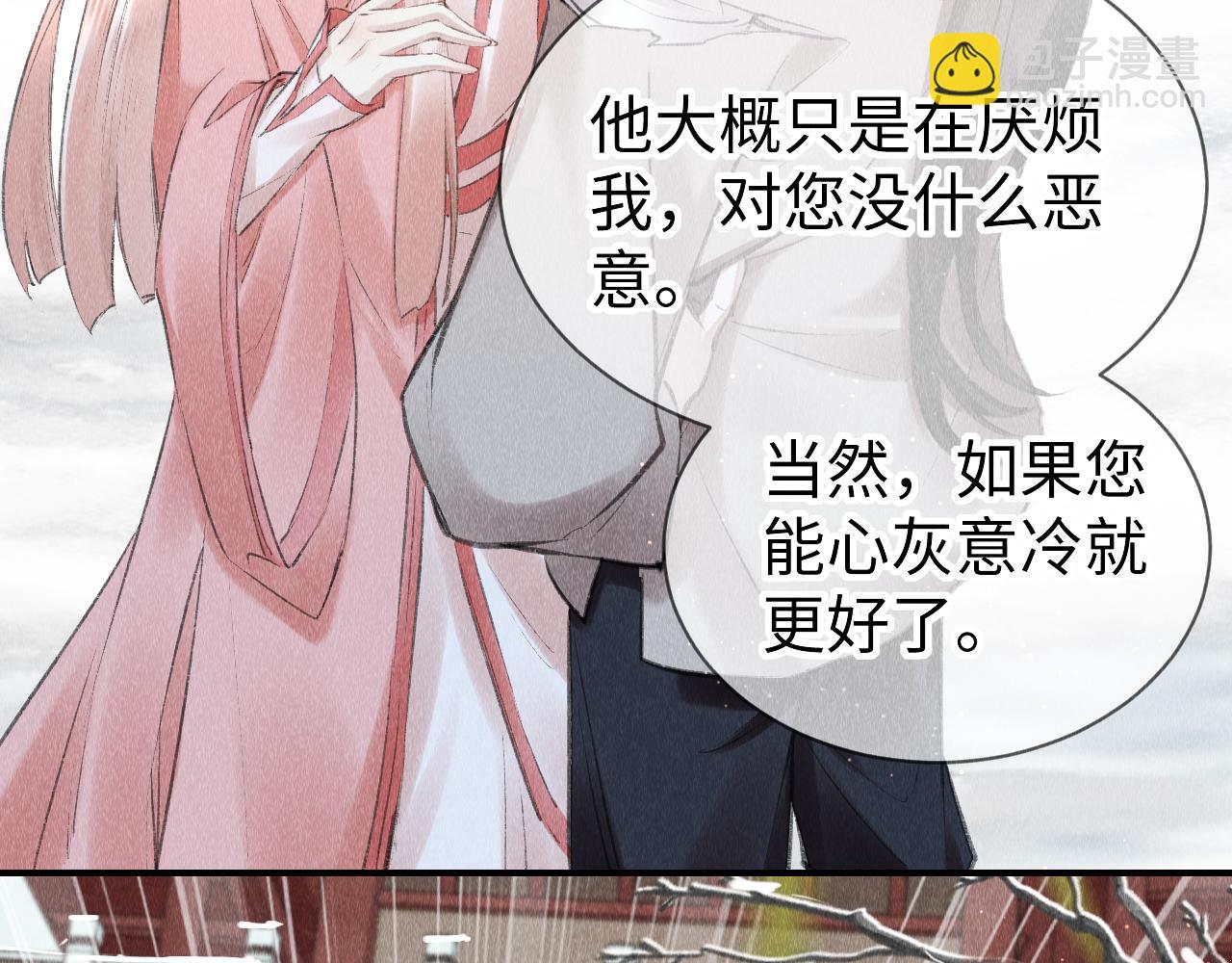 第14话：  他心里有我！！！(1/3)-第15话