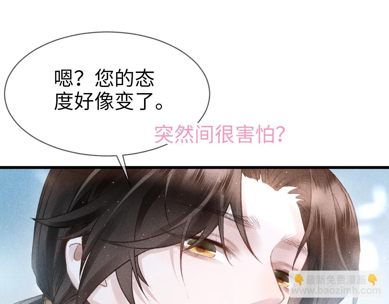 第14话：  他心里有我！！！(1/3)-第15话