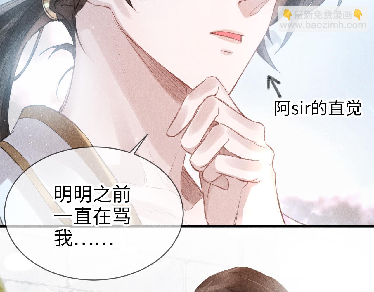 第14话：  他心里有我！！！(1/3)-第15话