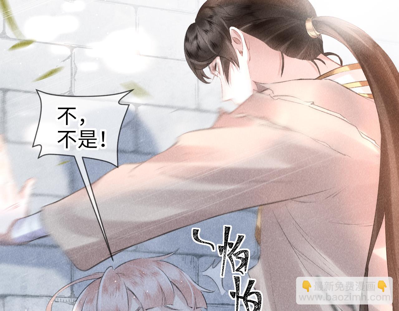 第14话：  他心里有我！！！(1/3)-第15话