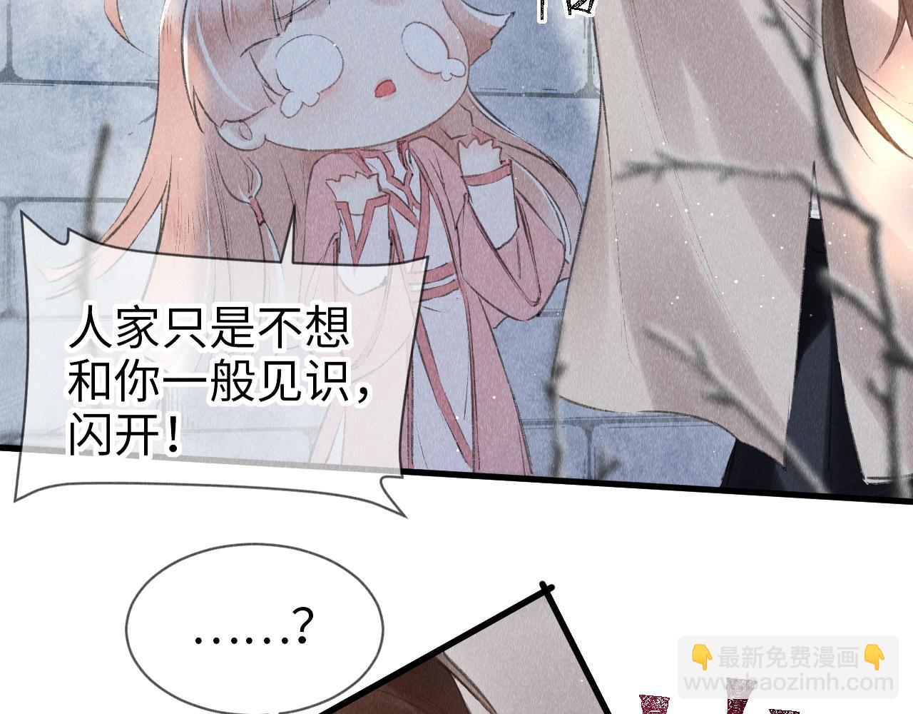 第14话：  他心里有我！！！(1/3)-第15话