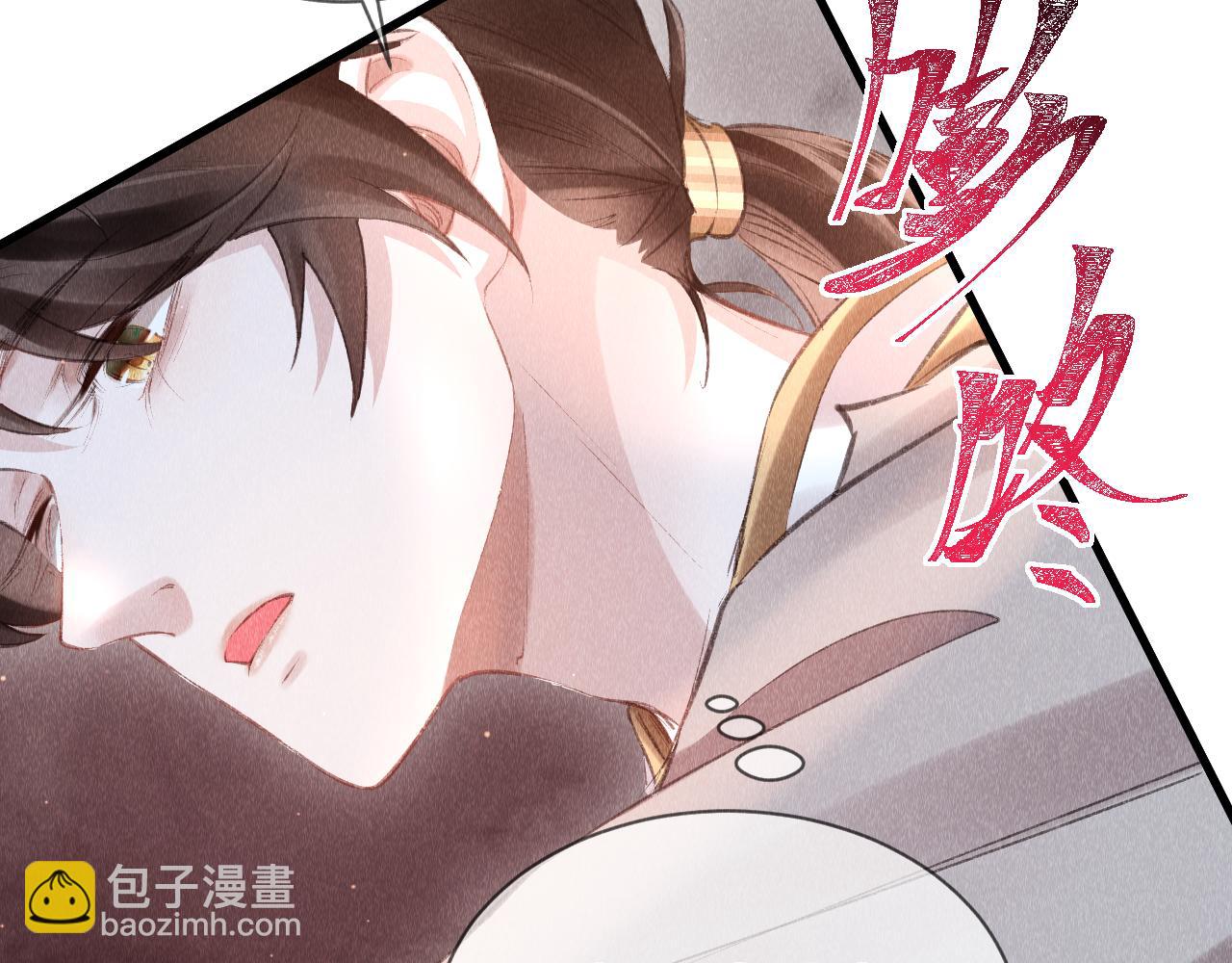 第14话：  他心里有我！！！29