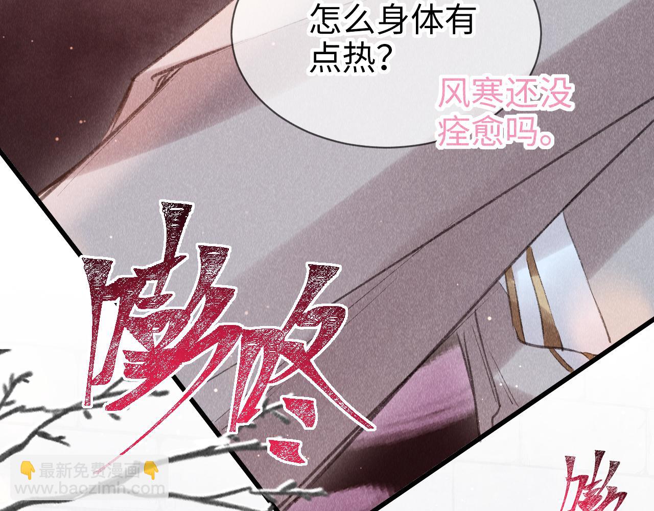 第14话：  他心里有我！！！(1/3)-第15话