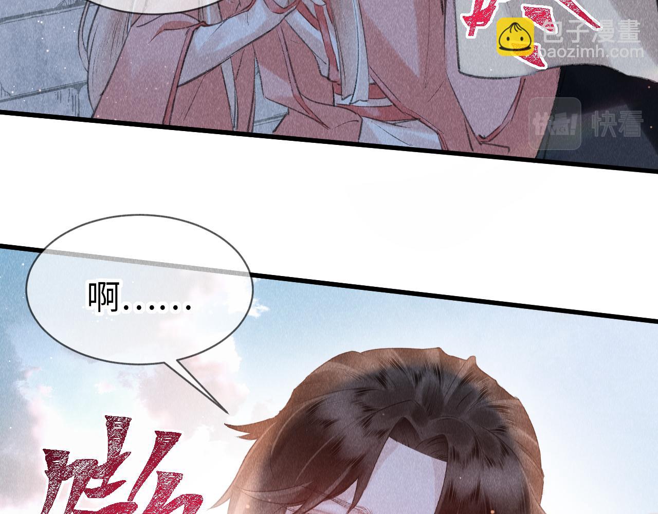 第14话：  他心里有我！！！(1/3)-第15话