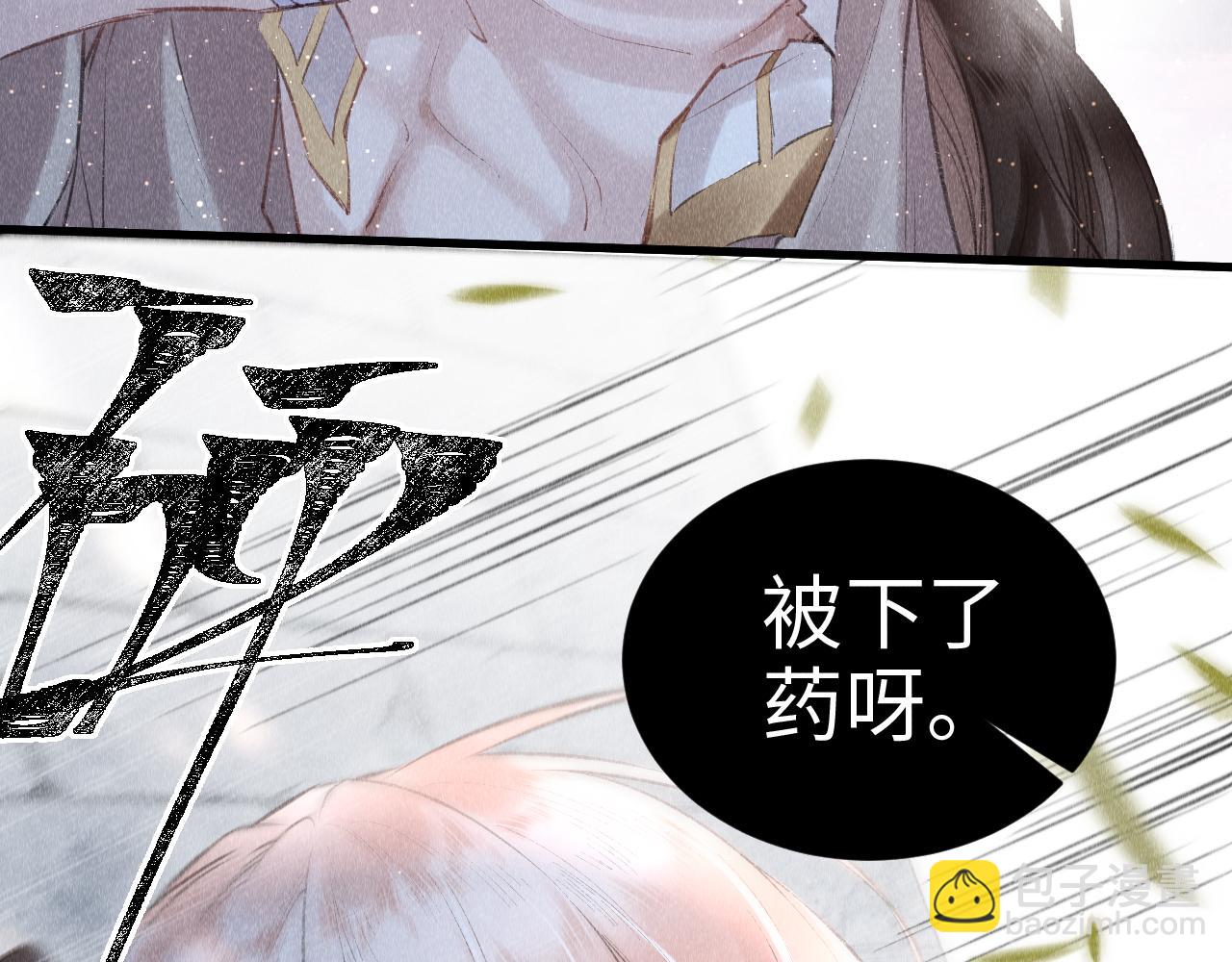 第14话：  他心里有我！！！(1/3)-第15话