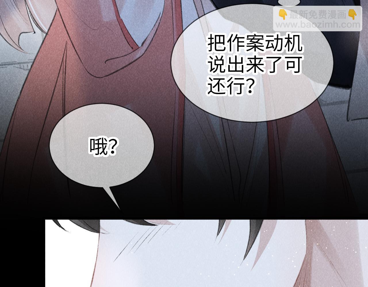 第14话：  他心里有我！！！(1/3)-第15话